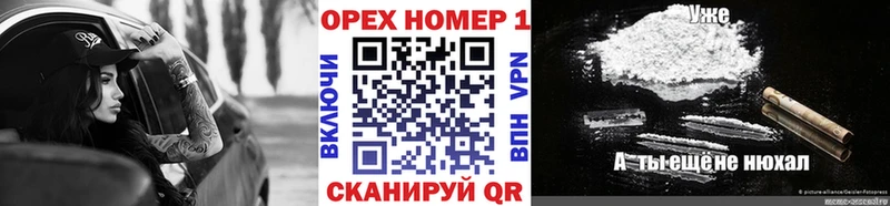 Как найти наркотики Разумное Кокаин Амфетамин Бошки Шишки ГАШИШ