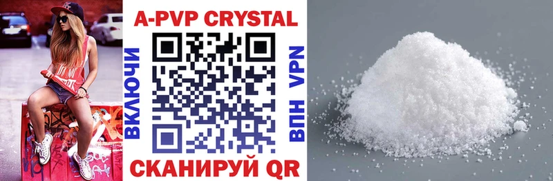 blacksprut зеркало Разумное APVP СК КРИС