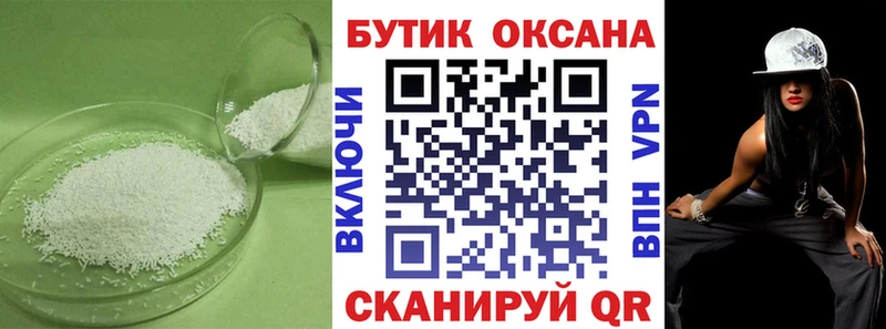 закладка  Разумное  Бутират бутандиол 