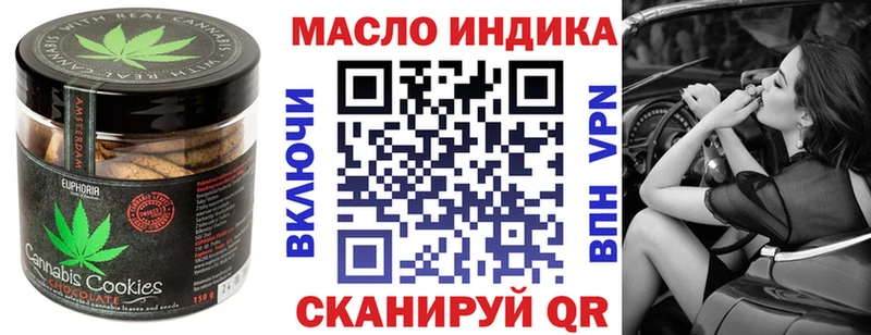 где купить наркоту  кракен рабочий сайт  Еда ТГК марихуана  Разумное 