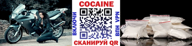 Cocaine FishScale  ссылка на мегу как зайти  Разумное 