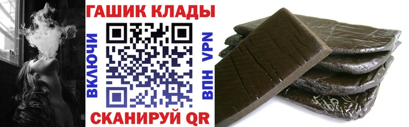 ГАШИШ Premium  Разумное 
