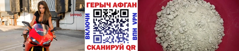цена наркотик  Разумное  ГЕРОИН герыч 