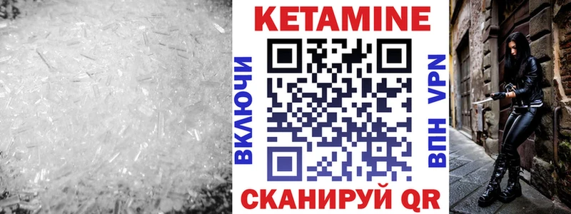 как найти закладки  Разумное  мориарти официальный сайт  КЕТАМИН ketamine  MEGA как зайти 
