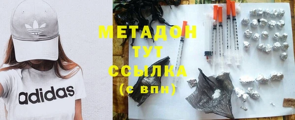 мяу мяу кристалл Козельск