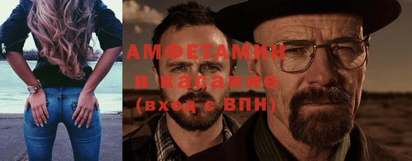 мяу мяу кристалл Козельск