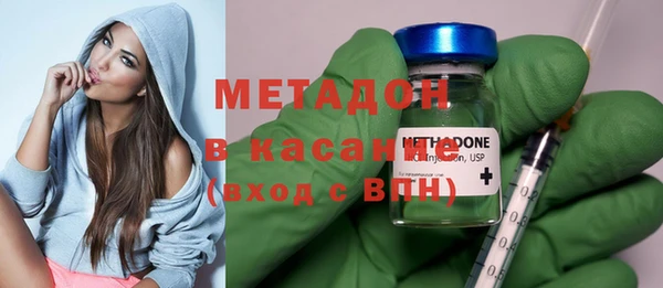 мяу мяу кристалл Козельск