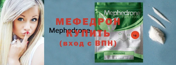 мяу мяу кристалл Козельск