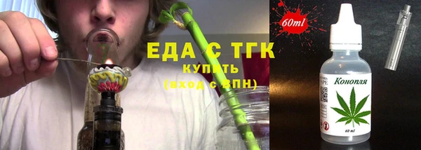 мяу мяу кристалл Козельск