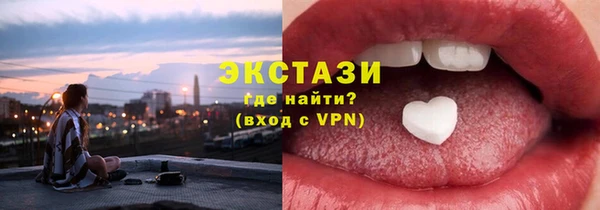экстази Корсаков