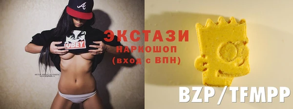 экстази Корсаков