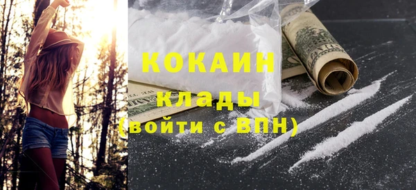 экстази Корсаков