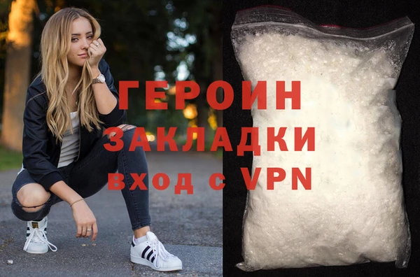 экстази Корсаков