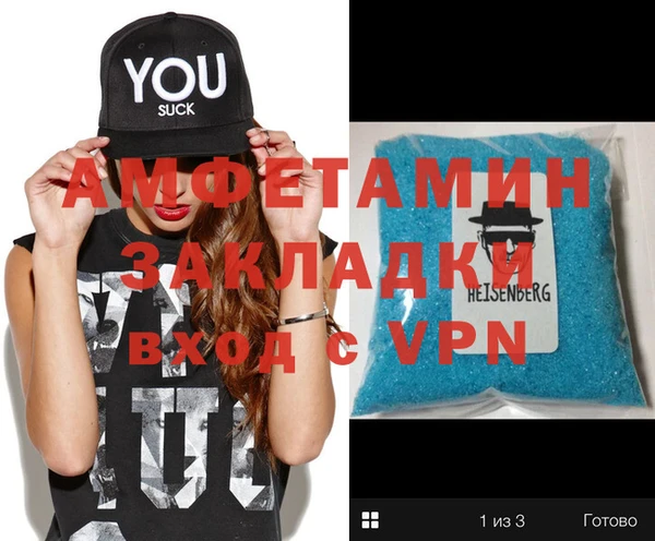 экстази Корсаков