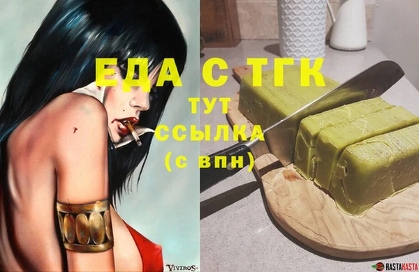 мяу мяу кристалл Козельск