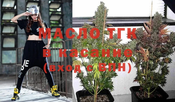 мяу мяу кристалл Козельск