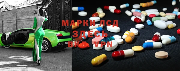 мяу мяу кристалл Козельск
