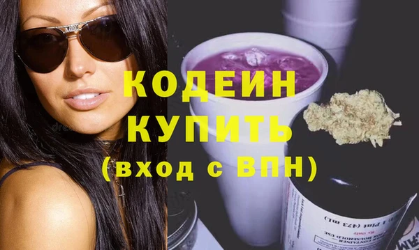 ПСИЛОЦИБИНОВЫЕ ГРИБЫ Костерёво