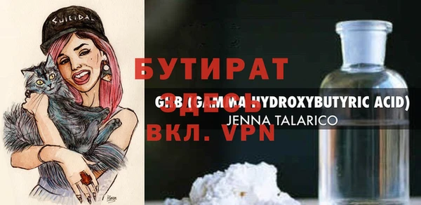 экстази Корсаков