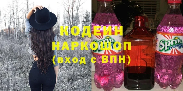 а пвп мука Козловка