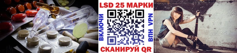 дарк нет как зайти Разумное LSD-25 экстази кислота