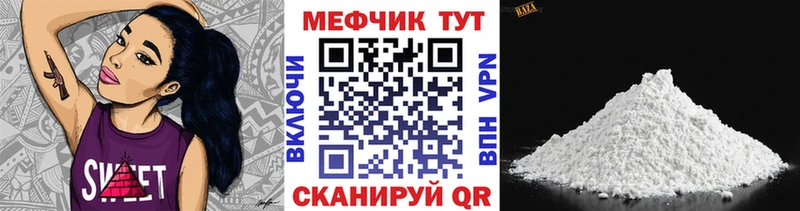 МЯУ-МЯУ 4 MMC  Разумное 
