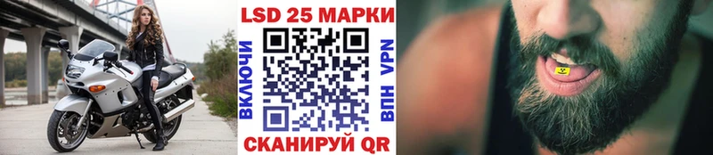 Марки NBOMe 1500мкг  Разумное 