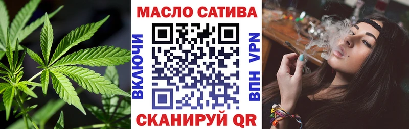 ТГК вейп с тгк Разумное