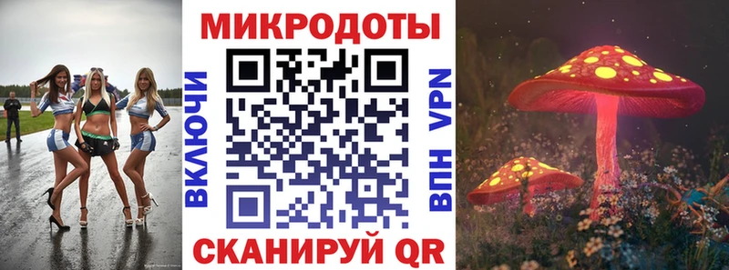 Псилоцибиновые грибы прущие грибы Разумное