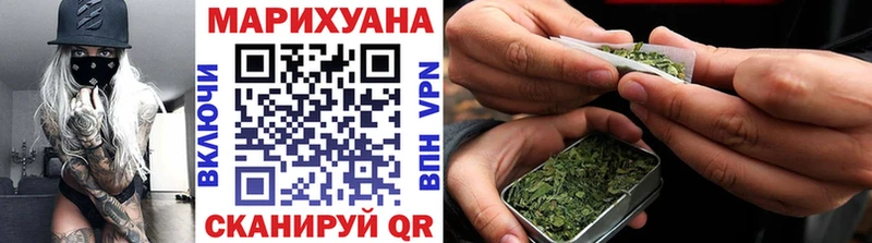 купить наркотики цена  Разумное  Марихуана план 